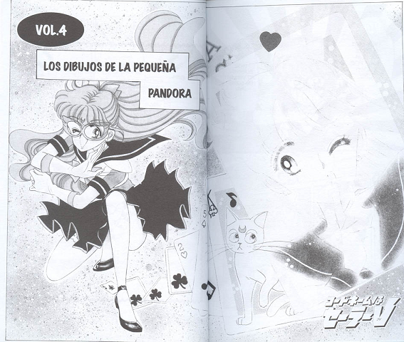 Codename: Sailor V (?)